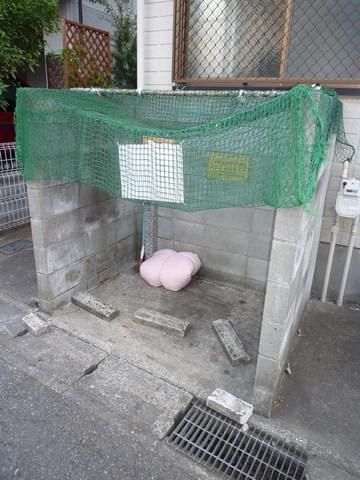 その他共有部分　ゴミ置場
