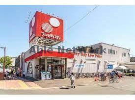 スーパー　フレッティ琴似店（スーパー）まで444m