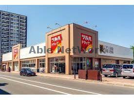 ドラックストア　ツルハドラッグ八軒4条店（ドラッグストア）まで660m