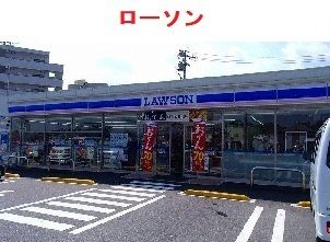 コンビニ　ローソン八幡１丁目店（コンビニ）まで850m