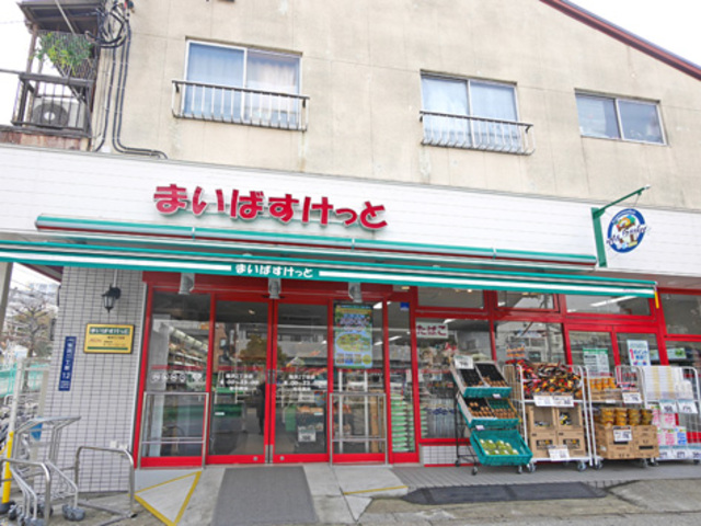 スーパー　まいばすけっと塩浜2丁目店（スーパー）まで179m