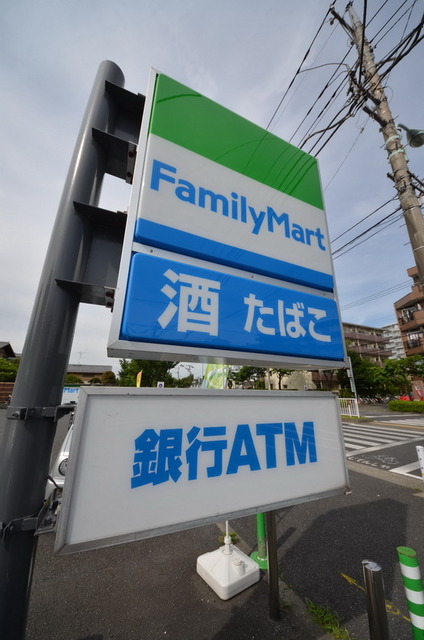 コンビニ　ファミリーマート（コンビニ）まで266m