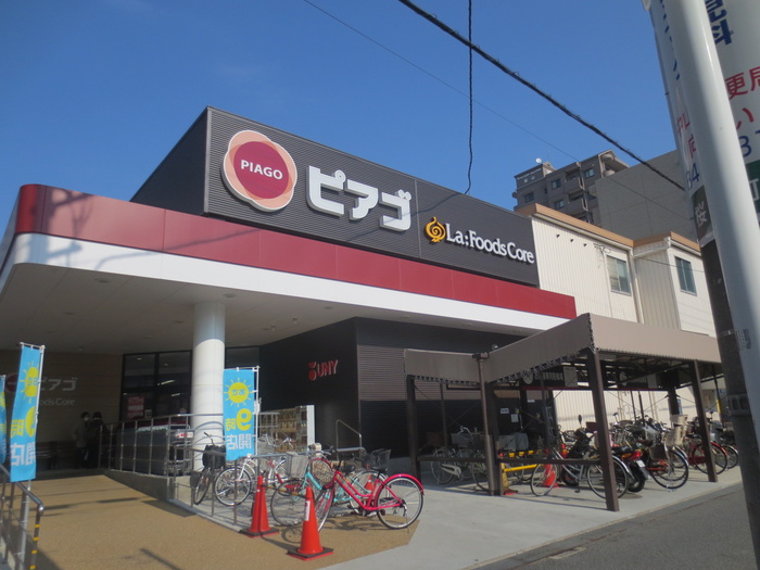 スーパー　ピアゴ桜山店（スーパー）まで448m