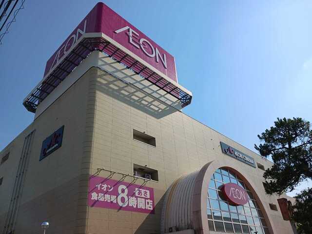 ショッピングセンター　イオン　熊谷店（ショッピングセンター）まで1600m