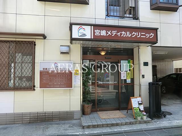 病院　宮嶋メディカルクリニック（病院）まで230m