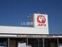 ホームセンター　コメリハード&グリーン野市店（ホームセンター）まで2954m