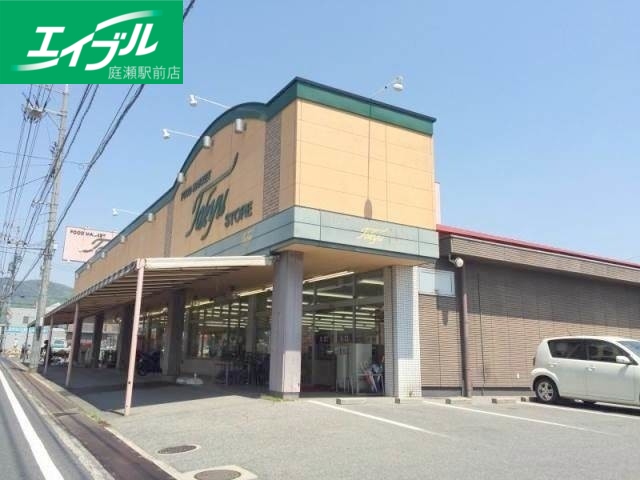 スーパー　東久ストア柳田店（スーパー）まで841m