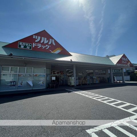 ドラックストア　ツルハドラッグ大津石山店（ドラッグストア）まで1162m