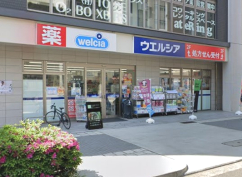 ドラックストア　ウエルシア 名古屋丸の内2丁目店（ドラッグストア）まで210m