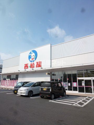 その他　西松屋 堅田店（その他）まで480m
