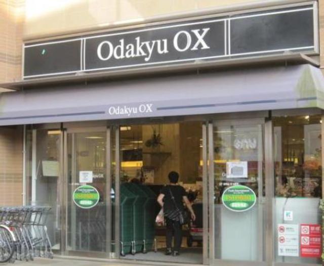 スーパー　OdakyuOX相模原店（スーパー）まで678m