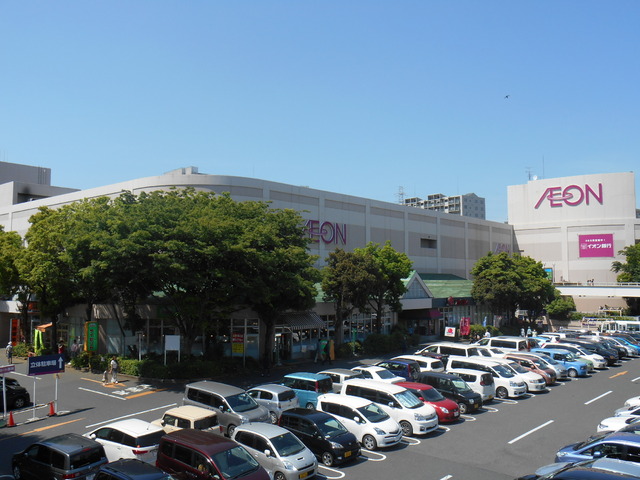 ショッピングセンター　イオン相模原ショッピングセンター（夜21時まで営業）（ショッピングセンター）まで1200m