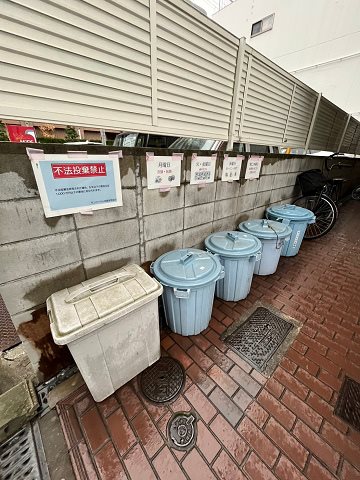 その他