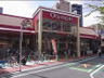 ホームセンター　Ｏｌｙｍｐｉｃ（オリンピック） 早稲田店（ホームセンター）まで357m
