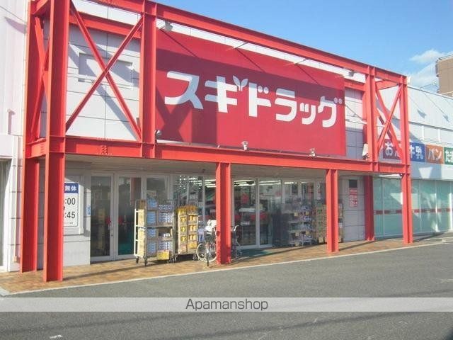 その他　スギ薬局小牧中央店（その他）まで1260m
