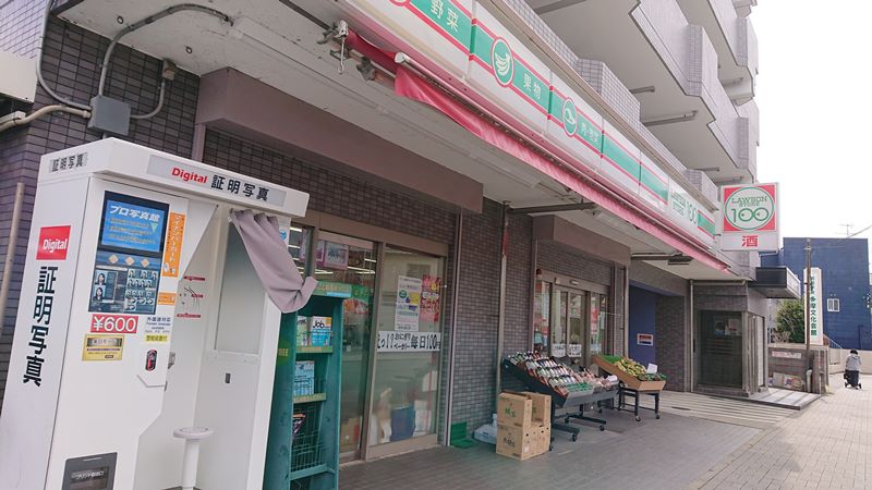 スーパー　ローソンストア100 LS川崎中野島店（スーパー）まで744m