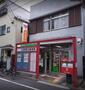 郵便局　大田西糀谷郵便局（郵便局）まで234m