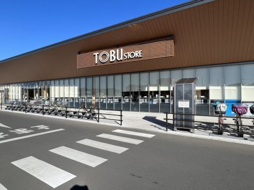 スーパー　東武ストア東武動物公園駅前店（スーパー）まで639m