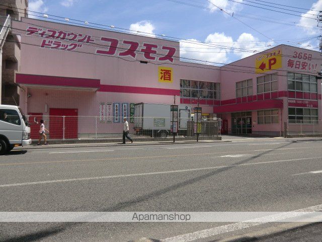 ドラックストア　ディスカウントドラッグコスモス　谷山店（ドラッグストア）まで311m