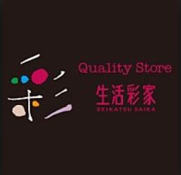 コンビニ　生活彩家新川ダイヤビル店（コンビニ）まで183m