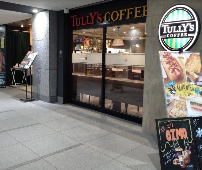 飲食店　タリーズコーヒー東京ダイヤビルディング店（飲食店）まで69m
