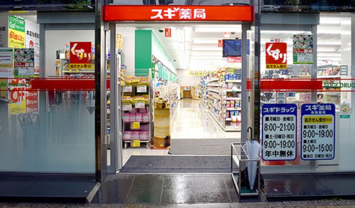 ドラックストア　スギ薬局新川一丁目店（ドラッグストア）まで668m
