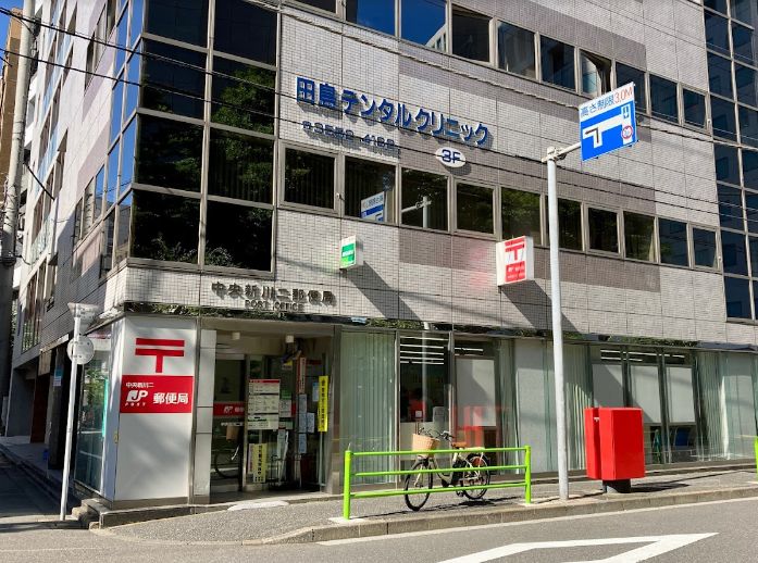 郵便局　中央新川二郵便局（郵便局）まで43m