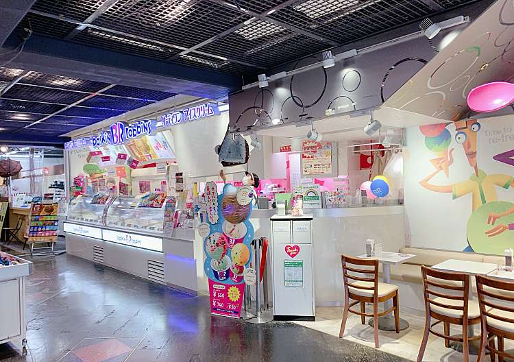 飲食店　サーティワンアイスクリーム 千歳烏山クレア店（飲食店）まで495m