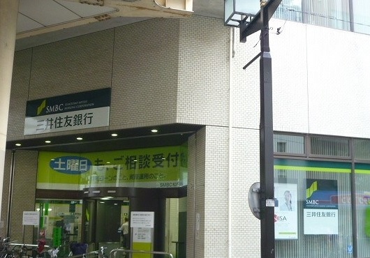 銀行　三井住友銀行（銀行）まで370m