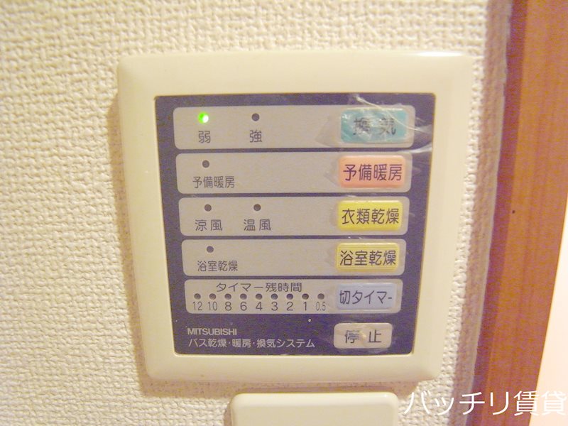 その他設備　別号室タイプの為、現状を優先いたします