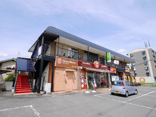 飲食店　ほっともっと田原本千代店（飲食店）まで1012m