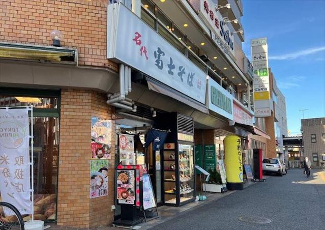 飲食店　富士そば（飲食店）まで879m