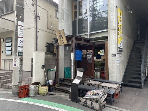 飲食店　魚哲（飲食店）まで228m
