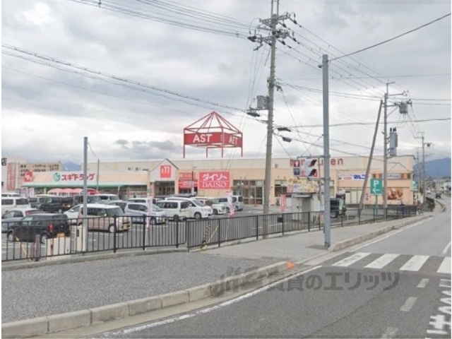 EASECOURTの周辺写真