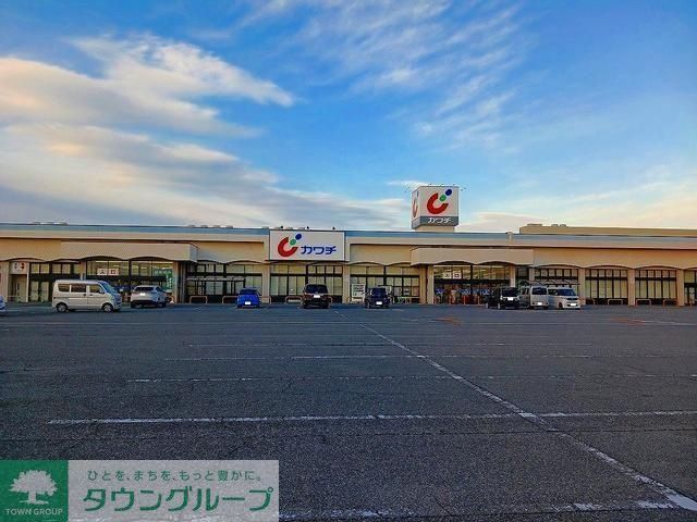 ドラックストア　カワチ薬品藤岡店（ドラッグストア）まで1310m