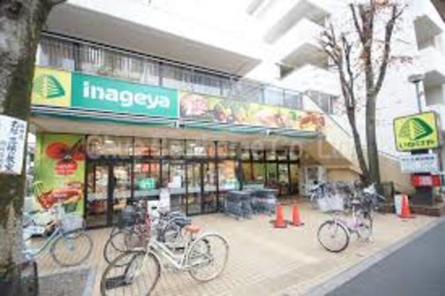 スーパー　いなげやina21杉並新高円寺店（スーパー）まで714m
