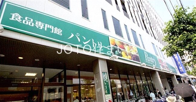スーパー　パントリー蒲生店（スーパー）まで501m