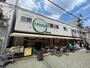 スーパー　スーパー田中旭町本店（スーパー）まで491m