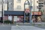 飲食店　すき家台東下谷店（飲食店）まで172m