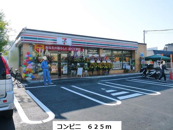 コンビニ　コンビニ（コンビニ）まで625m