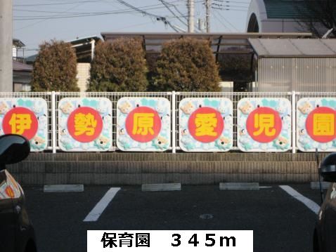 幼稚園・保育園　保育園（幼稚園・保育園）まで345m