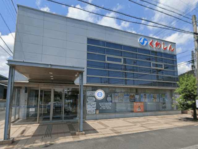 銀行　桑名三重信用金庫多度支店（銀行）まで558m