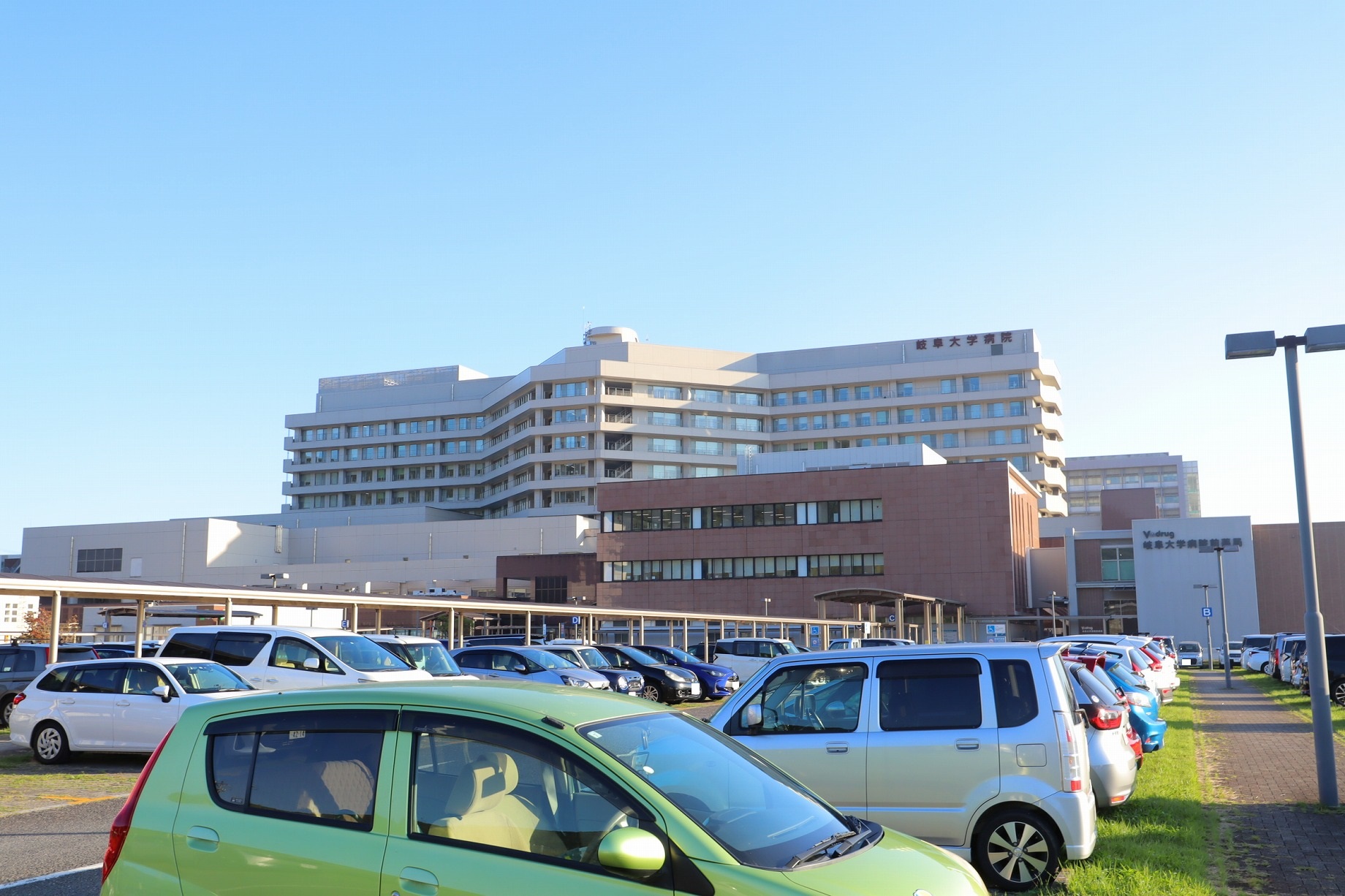 病院　国立大学法人岐阜大学医学部附属病院（病院）まで1333m