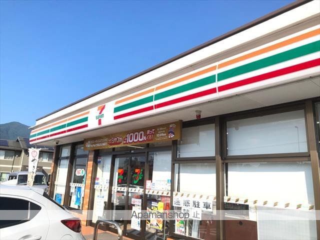 コンビニ　セブンイレブン小倉下石田1丁目店（コンビニ）まで657m
