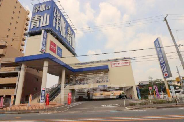 その他　洋服の青山　千里丘店（その他）まで762m