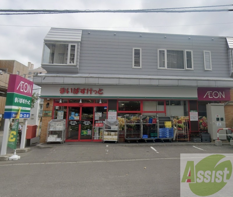 スーパー　まいばすけっと旭町3丁目店（スーパー）まで598m