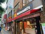 その他　すき家 蔵前駅前店　マクドナルド（その他）まで471m