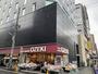 スーパー　オオゼキ浅草雷門店（スーパー）まで577m