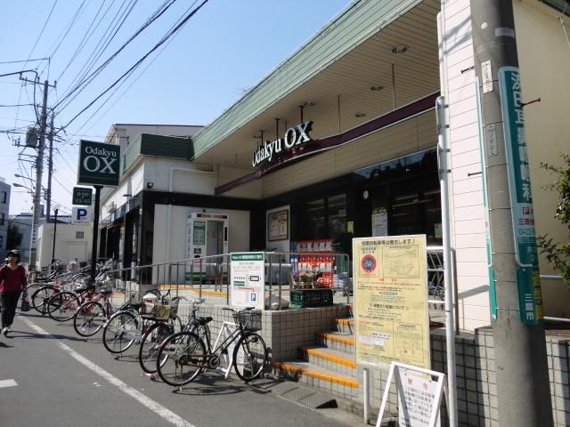 その他　小田急ＯＸ（その他）まで430m