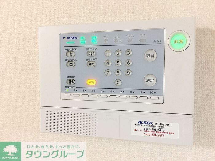 セキュリティ